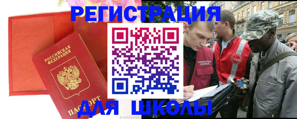 найти адрес прописки в Сланцах